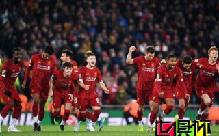 《每日鏡報》：利物浦打算分兵兩路參加聯賽杯和世俱杯