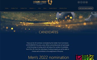 2022 金足獎 候選人名單公布 中國球員 鄭智 武磊 入圍