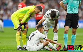 皇馬 不滿(mǎn) 西甲 賽程，休息時(shí)間不足72小時(shí)將拒絕參賽