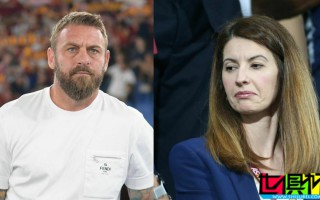 羅馬 解雇 德羅西 激怒球迷！CEO和兩個(gè)孩子已經(jīng)被警方保護(hù)