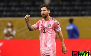 吉達國民 高層全力爭取 梅西 加盟，雙方已展開談判