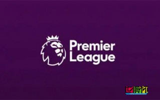 英超三次判罰引爭(zhēng)議