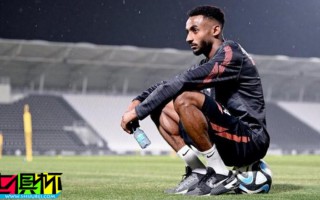 亞洲標(biāo)王傷缺！沙特主力右后衛(wèi)哈爾比無緣中沙之戰(zhàn)