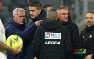 與穆帥沖突的第四官員不會受到處罰