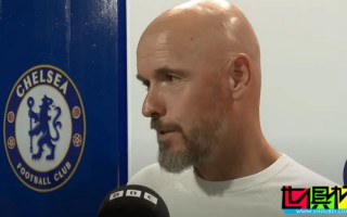 滕哈格：C羅 從來(lái)都不是問(wèn)題