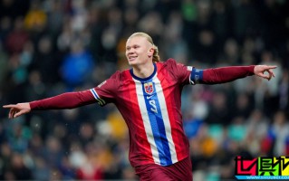 16場打入19球，哈蘭德 是 歐國聯 歷史最佳射手