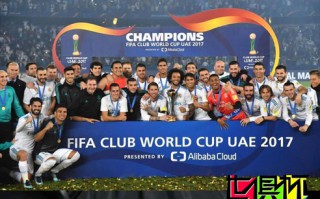 FIFA召開特別會議 世俱杯將擴軍歐洲隊占半壁江山