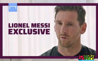 梅西采訪表示：我想離開，但各種方法都沒法離開只能留在巴薩
