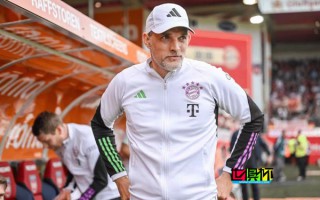 25.5%！圖赫爾 成 拜仁 隊史近32年來輸球率最高主帥