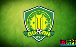 北京 國安 將進行 吉尼斯世界紀錄 最強分貝的挑戰