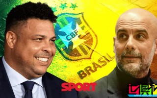 羅納爾多 有意2026年競選 巴西 足協主席，若成功將請 瓜迪奧拉 執教