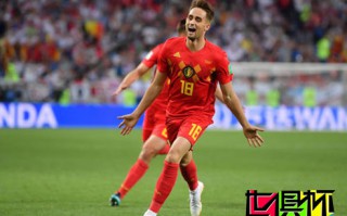 2018世界杯-英格蘭0-1負比利時 16強名單出爐