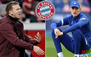 拜仁為何火速換帥？