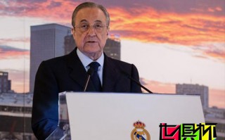 阿斯報：皇馬掌舵人支持世俱杯改制擴軍到24支球隊