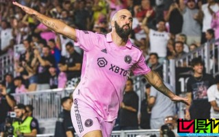 阿根廷 前國腳 伊瓜因 將回歸 邁阿密國際，加入二隊教練組擔任發(fā)展教練