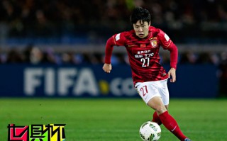 2015世俱杯：歷史性一刻!恒大代表亞洲PK巴薩 站在這就算勝利