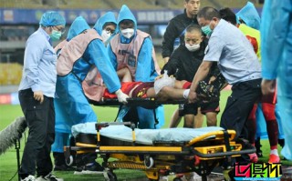 河北足球俱樂部官方通報(bào)潘喜明傷情，張玉寧發(fā)文致歉