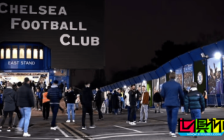 切爾西 門票漲價，引當地球迷不滿