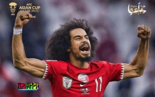 7場8球3助，阿菲夫 包攬 亞洲杯 最佳球員 射手王 助攻王