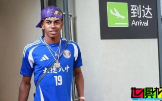 亞馬爾 抵達(dá)上海，身穿大連八中球衣，開啟首次中國行