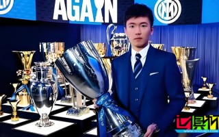 張康陽 發(fā)文告別 國米：八年的藍黑生涯是我珍貴的財富