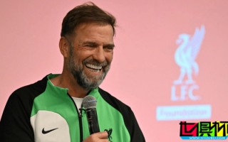 利物浦 前主帥 克洛普 將擔任 球隊基金會首位榮譽大使