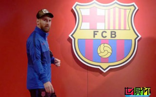 梅西與巴薩簽約十年，2023年前往美國踢球并在2025年退役