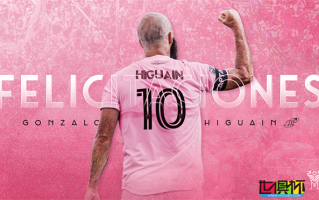 岡薩洛-伊瓜因 宣布賽季結束后退役