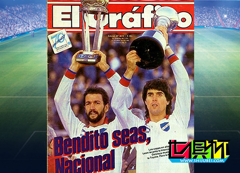 1988年12月11日烏拉圭民族點球大戰7比6險勝荷蘭埃因霍溫-第4張圖片-世俱杯