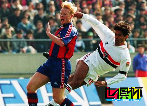 1992年12月13日巴西圣保羅隊2比1擊敗了巴塞羅那隊-第4張圖片-世俱杯 1992年12月13日巴西圣保羅隊2比1擊敗了巴塞羅那隊-第4張圖片-世俱杯