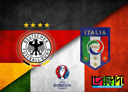 2016年7月3日歐洲杯1/4決賽德國點球大戰(zhàn)7-6淘汰意大利進(jìn)入決賽-第1張圖片-世俱杯 2016年7月3日歐洲杯1/4決賽德國點球大戰(zhàn)7-6淘汰意大利進(jìn)入決賽-第1張圖片-世俱杯