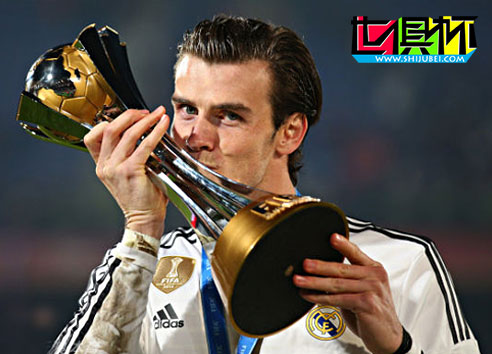 2014世俱杯決賽之王貝爾！3決賽3球3冠軍 皇馬這1億太值-第1張圖片-世俱杯