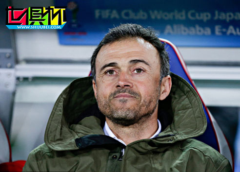 2015世俱杯:恩里克:高興沒有被爆冷 防住對方巴西球星是關鍵-第1張圖片-世俱杯 2015世俱杯:恩里克:高興沒有被爆冷 防住對方巴西球星是關鍵-第1張圖片-世俱杯