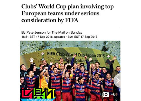 曝FIFA欲改革世俱杯或擴(kuò)軍 中超冠軍望直接參賽-第1張圖片-世俱杯