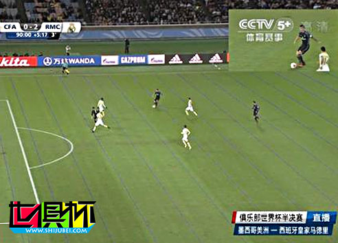 足壇新革命！C羅好球挑戰錄像裁判 看回放判罰-第2張圖片-世俱杯