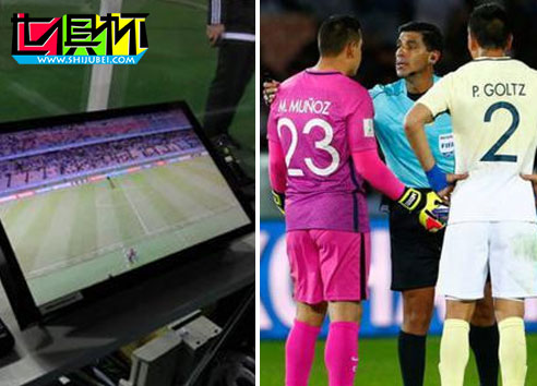 世俱杯錄像裁判引不滿？皇馬大將：足球不應如此-第1張圖片-世俱杯