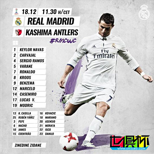 皇馬世俱杯首發(fā)：C羅本澤馬領(lǐng)銜 拉莫斯輪換出戰(zhàn)-第1張圖片-世俱杯