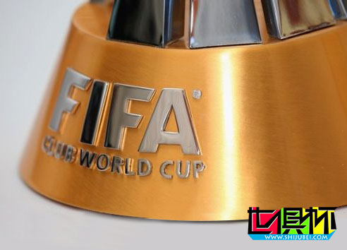 2014世俱杯7參賽隊全部誕生 皇馬或遇恒大殺手-第1張圖片-世俱杯