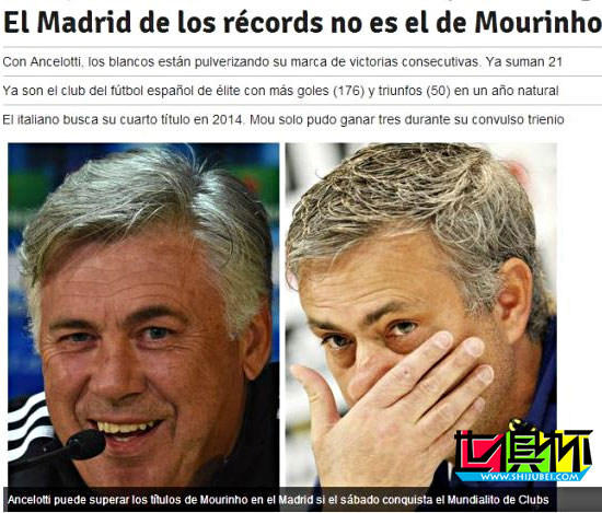 2014世俱杯安切洛蒂到底有多強？狂破穆帥紀錄 巴薩媒體捅刀-第1張圖片-世俱杯