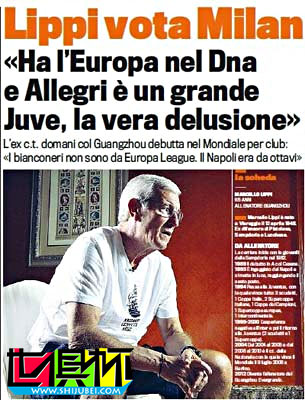 2013世俱杯里皮誓言：竭盡全力PK阿赫利 必是一場激烈對抗-第1張圖片-世俱杯