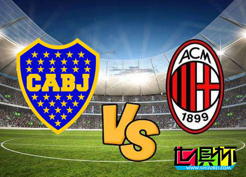 2007年世俱杯,仍將成米蘭博卡互掰手腕之勢-第1張圖片-世俱杯 2007年世俱杯,仍將成米蘭博卡互掰手腕之勢-第1張圖片-世俱杯