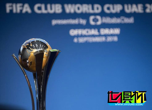 2006年FIFA第一次考慮世俱杯擴軍 東道主自動入圍