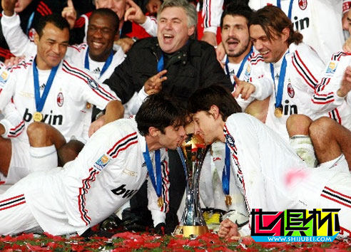 2007世俱杯決賽AC米蘭4-2戰(zhàn)勝博卡青年奪得冠軍 成就王中王