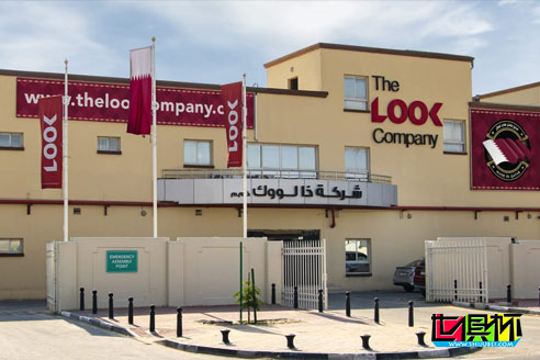 The Look Company成為2019世俱杯的最新國家支持者-第1張圖片-世俱杯