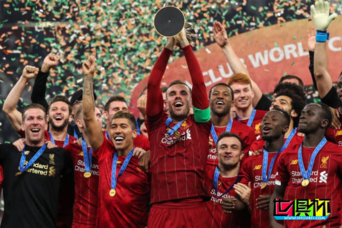 2019世俱杯:利物浦加時1:0戰勝弗拉門戈 贏得首座世俱杯冠軍-第1張圖片-世俱杯 2019世俱杯:利物浦加時1:0戰勝弗拉門戈 贏得首座世俱杯冠軍-第1張圖片-世俱杯