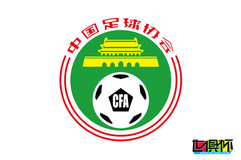 2021年世俱杯和2023年亞洲杯面向社會招聘工作人員公告-第1張圖片-世俱杯