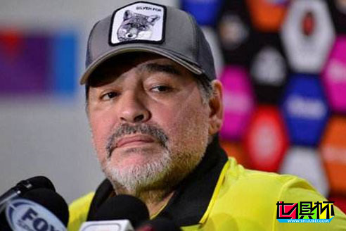 馬拉多納:梅西是當今世界上最好的球員,希望他這一次表現不要太好-第1張圖片-世俱杯 馬拉多納:梅西是當今世界上最好的球員,希望他這一次表現不要太好-第1張圖片-世俱杯