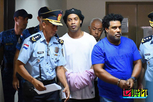 羅納爾迪尼奧因假護照,被巴拉圭警方逮捕-第1張圖片-世俱杯 羅納爾迪尼奧因假護照,被巴拉圭警方逮捕-第1張圖片-世俱杯