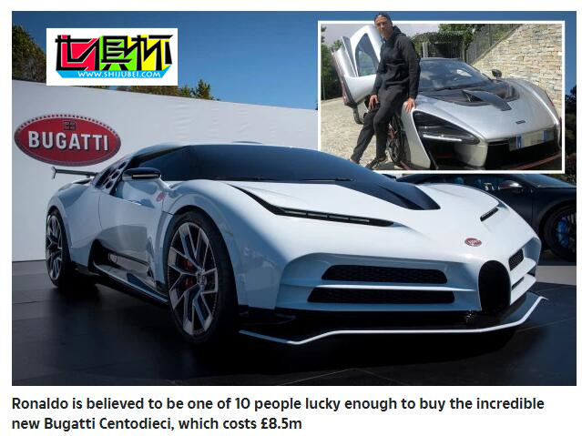 C羅已訂購他的第三輛布加迪跑車，合人民幣7千多萬-第1張圖片-世俱杯