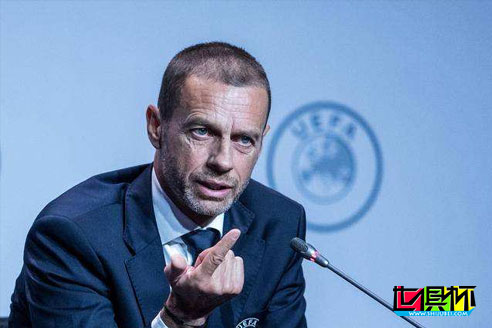 歐足聯主席：歐冠和歐聯杯必須在8月3日前完成-第1張圖片-世俱杯